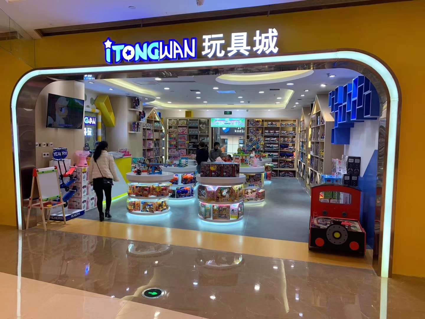 玩具展柜_庆阳iTONGWAN玩具城
